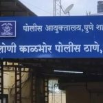 लोणी काळभोर पोलीस ठाण्यात मनुष्यबळाचा तुटवडा; मोजक्या कर्मचाऱ्यांवर वाढता कामाचा ताण