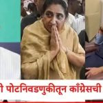 बारामती पोटनिवडणुकीतून काँग्रेसची माघार; हर्षवर्धन सपकाळ यांची घोषणा !