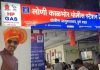 गुन्हे तपासात हस्तक्षेप महागात; लोणी काळभोर पोलीस ठाण्यातील पोलीस हवालदार धेंडे निलंबित