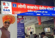 गुन्हे तपासात हस्तक्षेप महागात; लोणी काळभोर पोलीस ठाण्यातील पोलीस हवालदार धेंडे निलंबित