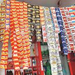 Loni Kalbhor : लोणी काळभोरमध्ये गुटखा तस्करीचा भांडाफोड; महिलेच्या घरातून ५ लाखांचा प्रतिबंधित माल जप्त