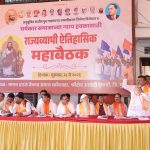 आळंदीत चर्मकार समाजाची महाबैठक; अनुसूचित जाती उपवर्गीकरणाला एकमुखी तीव्र विरोध, राज्यव्यापी आंदोलनाचा इशारा