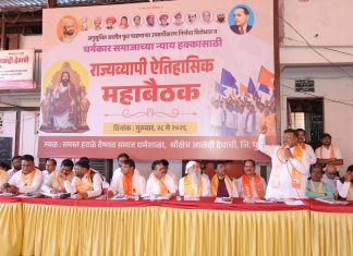 आळंदीत चर्मकार समाजाची महाबैठक; अनुसूचित जाती उपवर्गीकरणाला एकमुखी तीव्र विरोध, राज्यव्यापी आंदोलनाचा इशारा