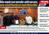 निलेश काळभोर हल्ला प्रकरणातील आरोपी अद्याप फरार; तात्काळ अटकेसाठी शिवछत्रपती तरुण मंडळाचे पोलिसांना निवेदन
