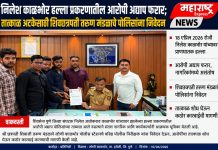 निलेश काळभोर हल्ला प्रकरणातील आरोपी अद्याप फरार; तात्काळ अटकेसाठी शिवछत्रपती तरुण मंडळाचे पोलिसांना निवेदन