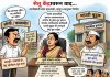 प्रशासन म्हणते मांजरी बुद्रुक हा तात्पुरता पर्याय; लोणी काळभोर ग्रामपंचायतीचा केंद्र स्थानिक पातळीवरच सुरू करण्याचा आग्रह”